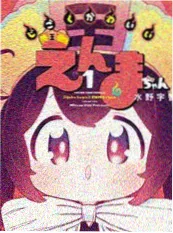 守望者