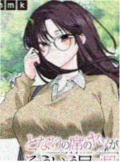 V字仇杀队